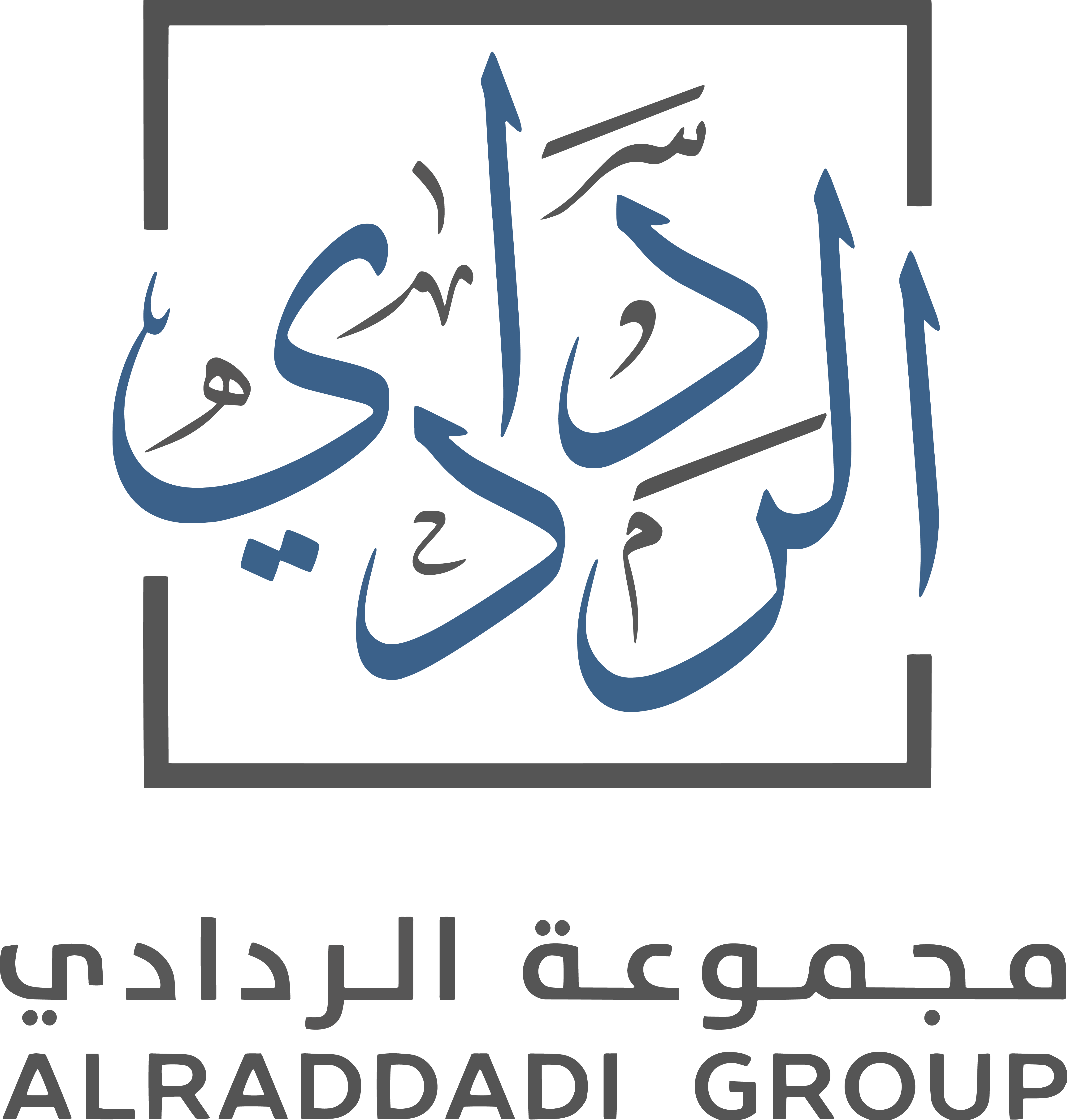 شعار مجموعه الردادي